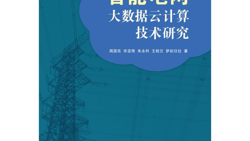 揭秘数据可视化在线课程：如何挑选适合自己的学习资源