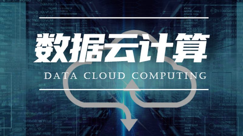 商业智能分析工具：如何选择合适的厂家直销方案